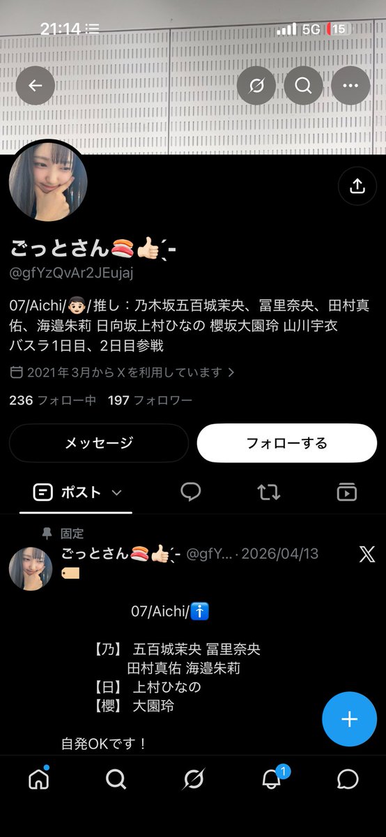 bmbj6x's tweet photo. 前のアカウントが消えてしまったので、前回繋がっていた方は今のアカウントをフォローしてほしいです。

よろしくお願いします。

 #乃木坂46  #櫻坂46  #日向坂46 https://t.co/zfbZKmjjsI