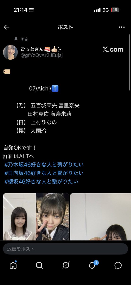 bmbj6x's tweet photo. 前のアカウントが消えてしまったので、前回繋がっていた方は今のアカウントをフォローしてほしいです。

よろしくお願いします。

 #乃木坂46  #櫻坂46  #日向坂46 https://t.co/zfbZKmjjsI