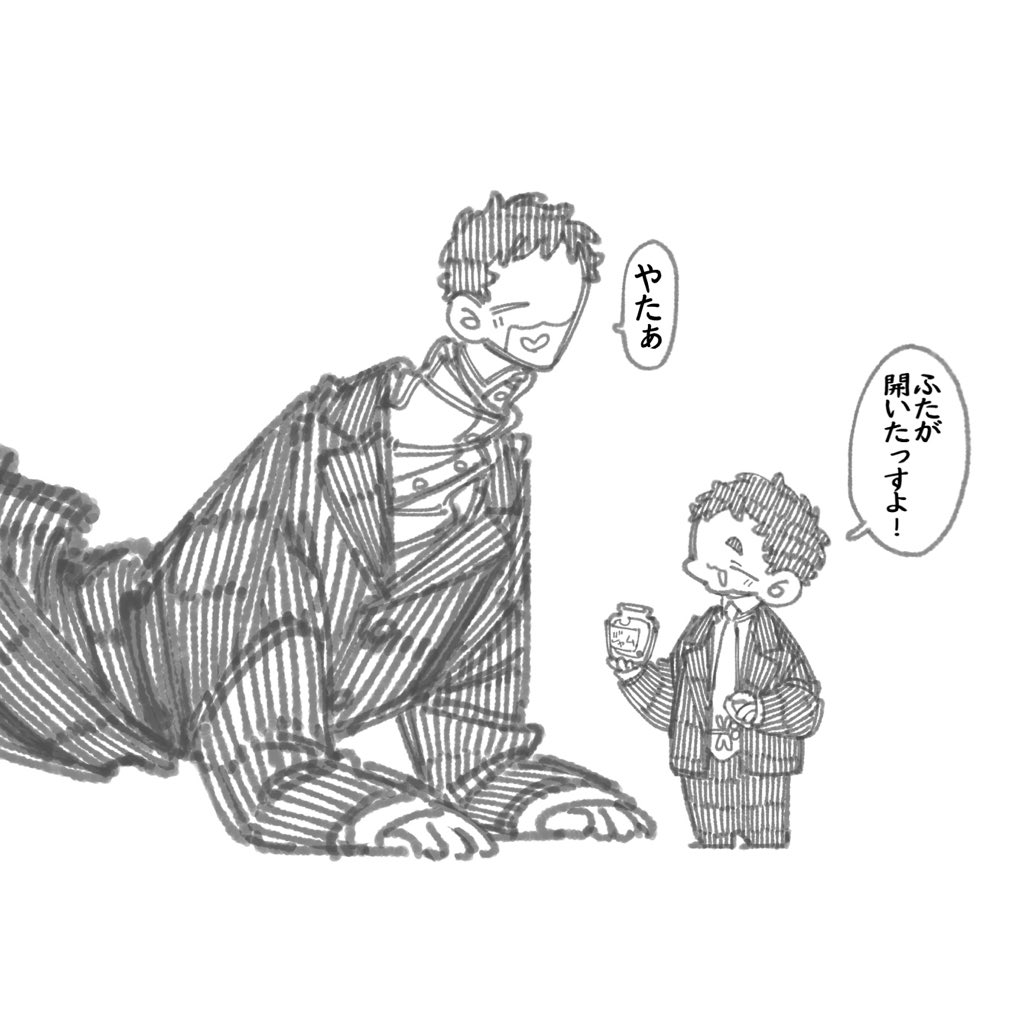 ef_8686's tweet photo. あけたいおばけ。 https://t.co/T8mKNTx1Vg