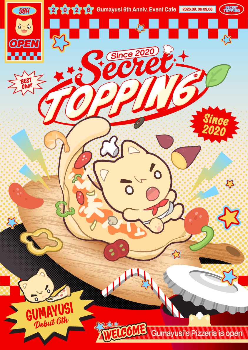 SECRET_TOPPIN6's tweet photo. 🍅 ┈┈┈┈ 🍕 ┈┈┈┈ 🧀

<개업 6주년 기념!>
3일간의 특별 영업을 시작합니다

🍕 𝐆𝐮𝐦𝐚𝐲𝐮𝐬𝐢 𝟔𝐭𝐡 𝐀𝐧𝐧𝐢𝐯𝐞𝐫𝐬𝐚𝐫𝐲 𝐂𝐚𝐟𝐞
📍 디어마이디어
📅 2026.09.06 - 09.08

#SECRET_TOPPIN6

🍅 ┈┈┈┈ 🍕 ┈┈┈┈ 🧀 https://t.co/LRdImH840O