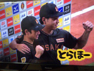 jam7710's tweet photo. とらほー＼(^o^)／
#阪神タイガース https://t.co/tQwO2F5FBf