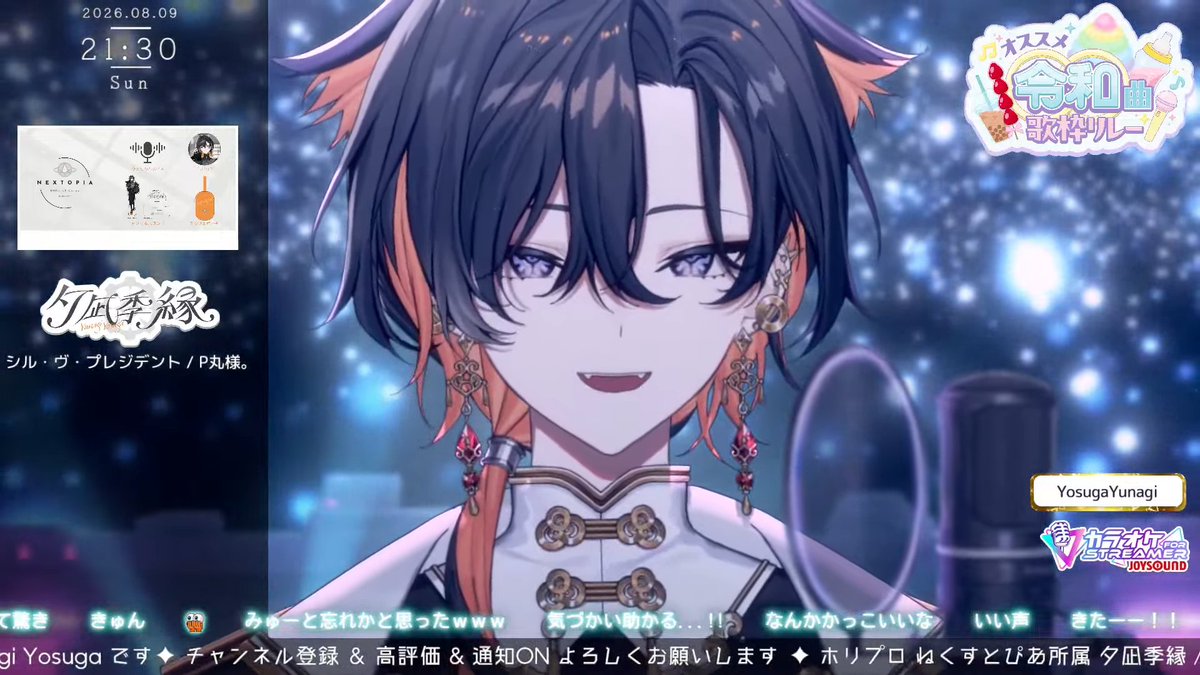 UtaneSuzukami's tweet photo. 【 #オススメ令和曲歌枠リレー 】令和の最新おすすめ曲をぎゅぎゅっと✧【 夕凪季 縁 / ねくすとぴあ 】 https://t.co/gNyHTWmkFR @YouTubeより 

メロ～！縁ちゃ～～ん！！ https://t.co/ccUepbTCYz
