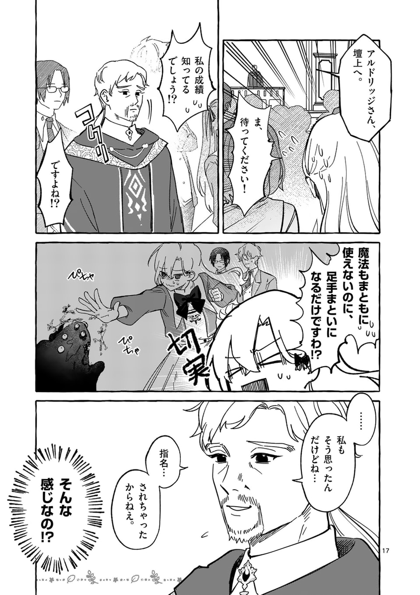_eggblue_'s tweet photo. (2/2) https://t.co/DvYPRL6ws6