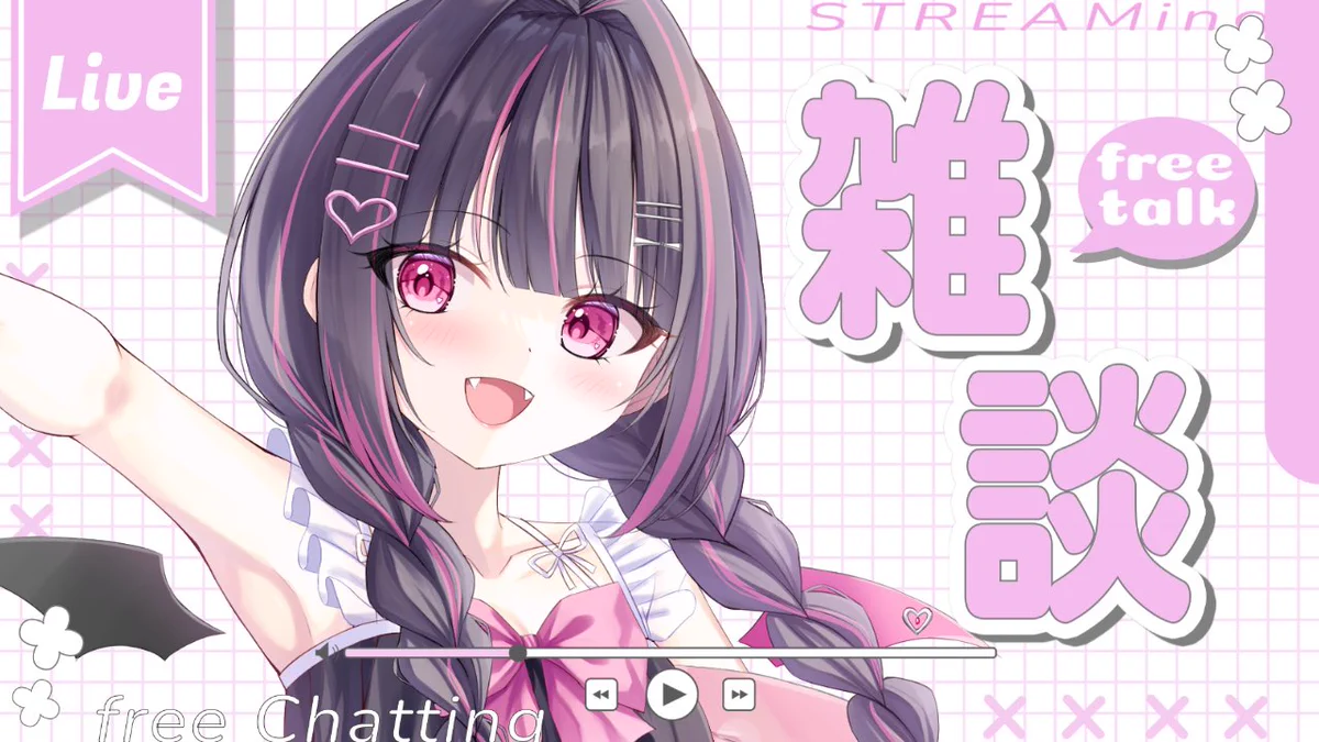 苺奈ひめの🦇🩷 on X: 