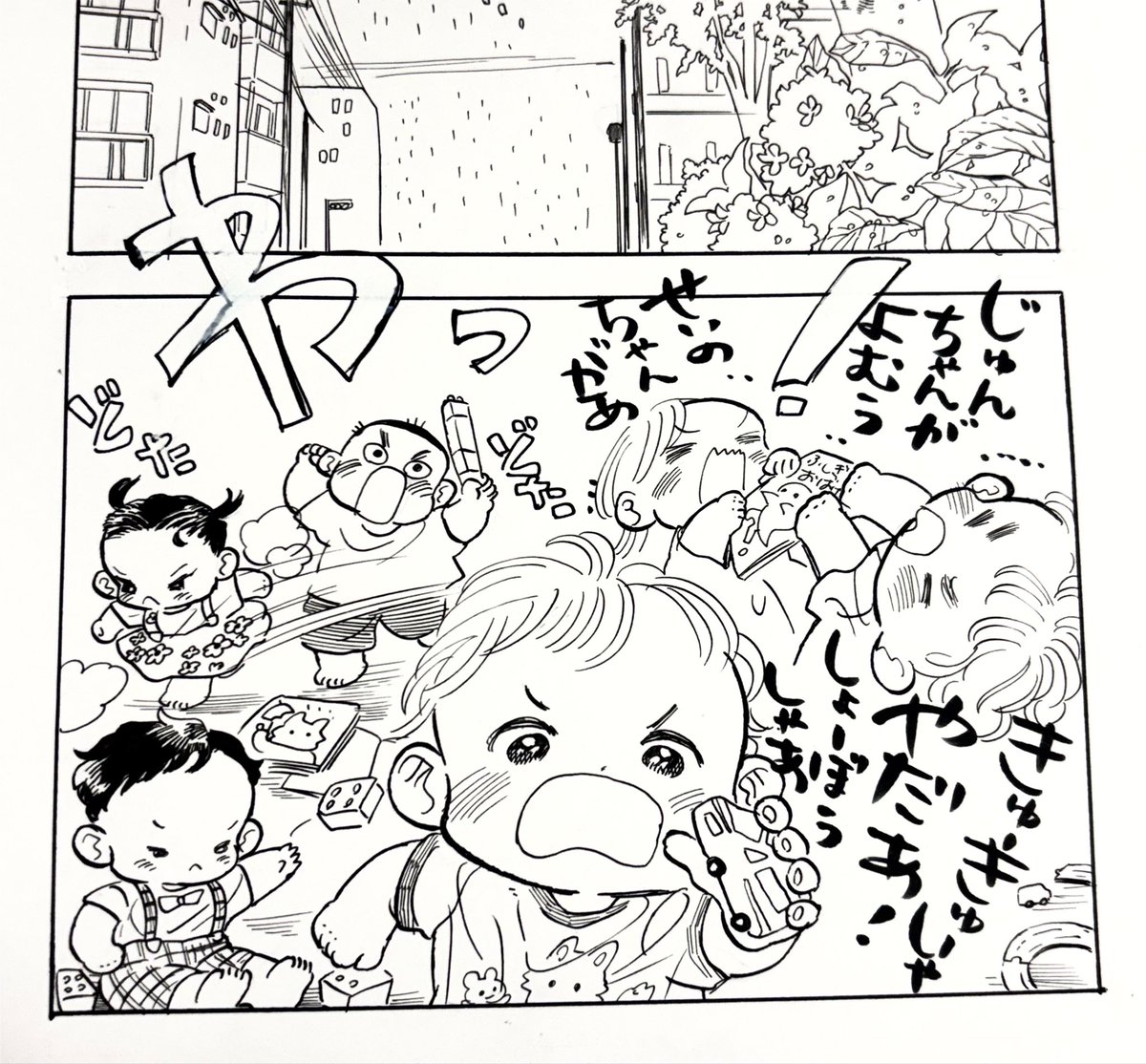 natsukosama's tweet photo. 「いたいのいたいのそらをとべ」！

2巻が！！！

10月9日に発売されますー！！

https://t.co/hkgzNEHnYV

切なさも可愛さも増し増し！
すな先生の過去や保育園の子どもたちのエピソードもたっぷり！

ぜひ読んでもらえると嬉しいですー！ https://t.co/StFzERDn5y