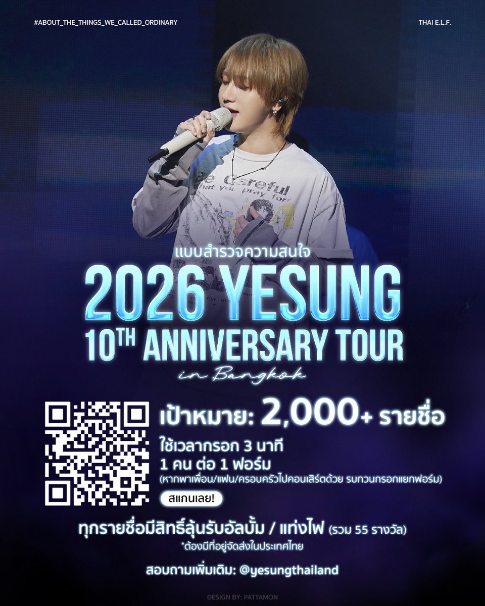 yesungthailand's tweet photo. อัพเดต 09/08/2026 19:25

รวบรวมได้ 1,822 ชื่อ (91%)💫

🔴 ขาดอีก 178 ชื่อ 🔴

ขยับมา 91% แล้วค่ะทุกคน🔥 อีกนิดเดียวเท่านั้นน 💪

💙 1 ชื่อ = 1 เสียง 💙 ที่บอกผู้จัดว่า “อยากเห็น ‘in Bangkok’ อยู่บนตารางทัวร์คอนฯ ครบรอบ 10 ปี”✨

ใครลงชื่อแล้วรบกวนแชร์ต่อให้หน่อลนะคับ🙏🏻 เพราะอีก 1 คนที่เห็นโพสต์นี้ อาจเป็นชื่อที่พาเราไปถึง 2,000 ก็ได้นะคะ 👀

🌎 International E.L.F., your voice counts too! Help us bring YESUNG to Thailand! 🇹🇭💙  (English translations are provided throughout the survey.)