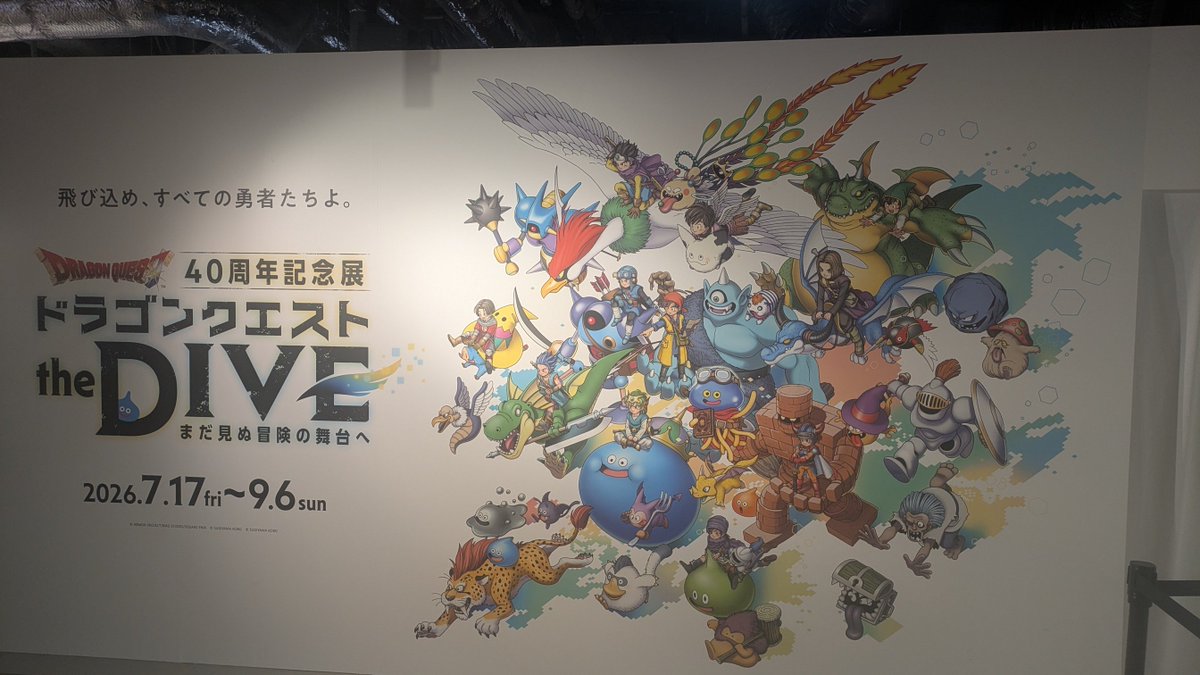 CroAscheriit's tweet photo. ドラクエ40周年記念とパケモンテで買った抹茶フラン https://t.co/5K7NelgHtB