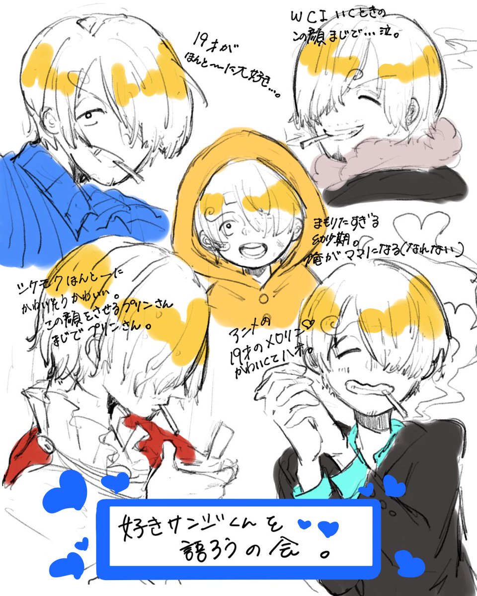 25_pan_chan's tweet photo. サンジくんメロいよ〜という話。 https://t.co/b7XuBILV1R