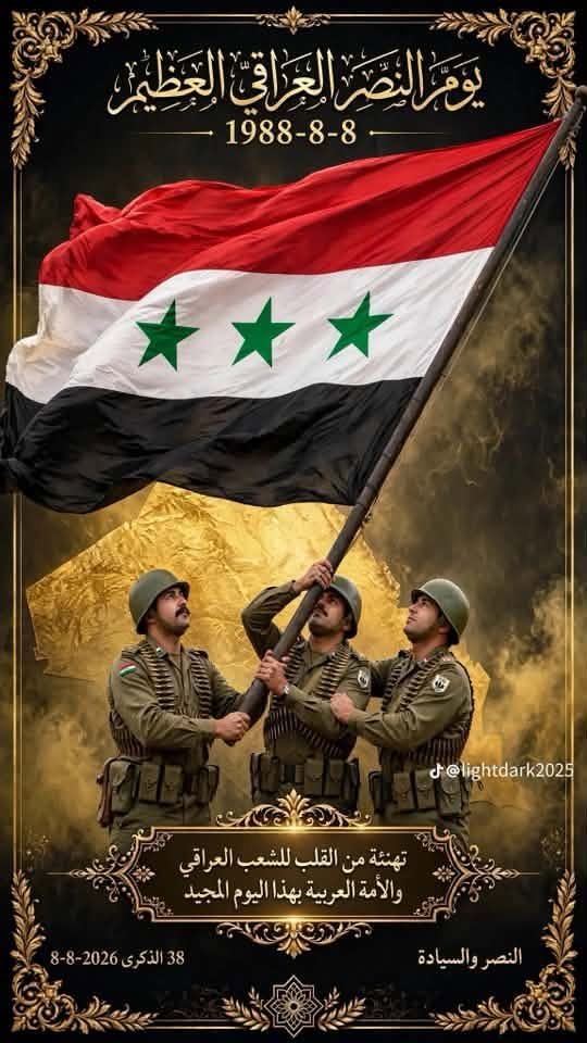 khalidmabd's tweet photo. @hussein19_issam https://t.co/gb73WC6p1q