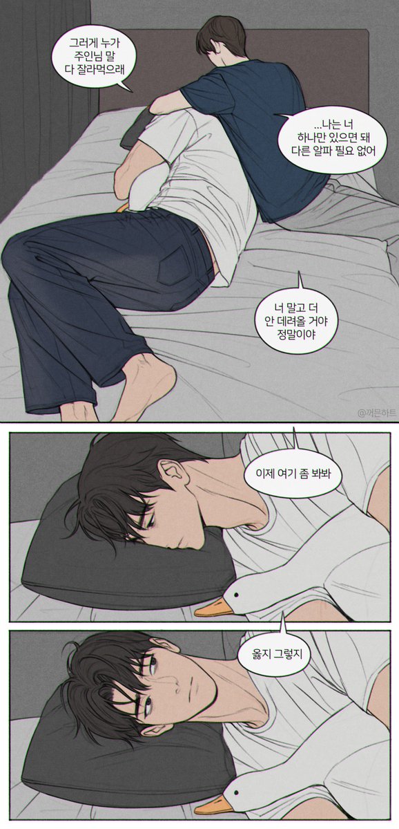 shapeof_shadow's tweet photo. 알인씹 세계관(22)
[3/3] https://t.co/lzLdyEIVKx