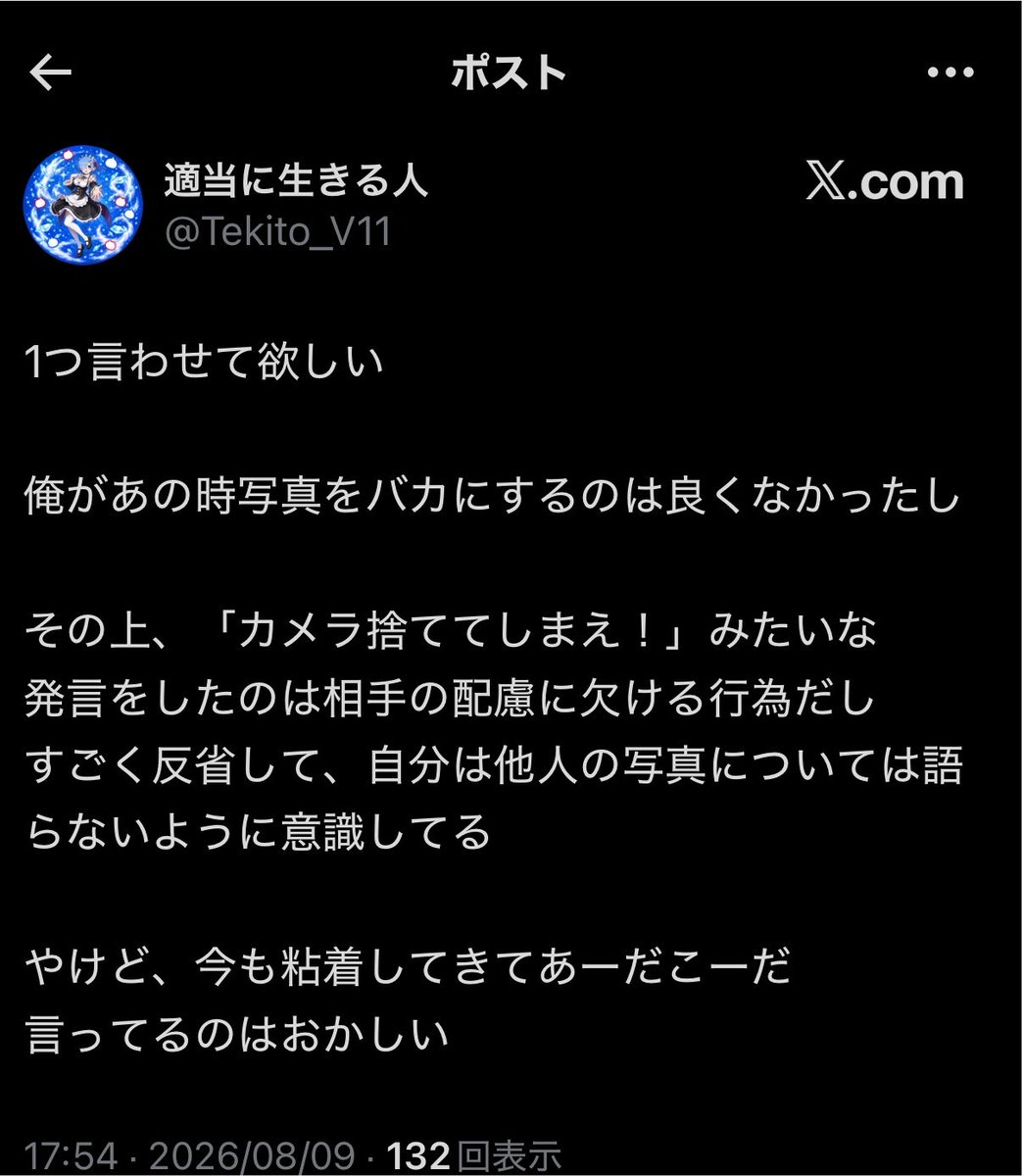dabawb_'s tweet photo. 反省してたら被害者ズラするはずないんすけどね https://t.co/HtYn1vIWPv