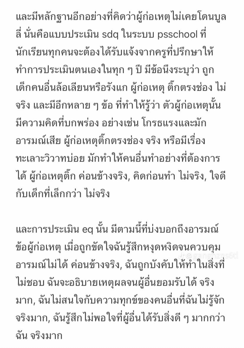 moman_12's tweet photo. 4 https://t.co/XGdSljHZEX