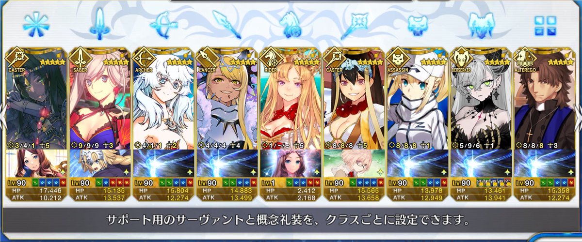 rimu5353's tweet photo. 11周年なのでフレンド募集します🫶
仲良くしてくれる方フレンドになってください🥹

596,324,372

 #FGO
 #FGOフレンド募集 https://t.co/UTZMmkhnfo