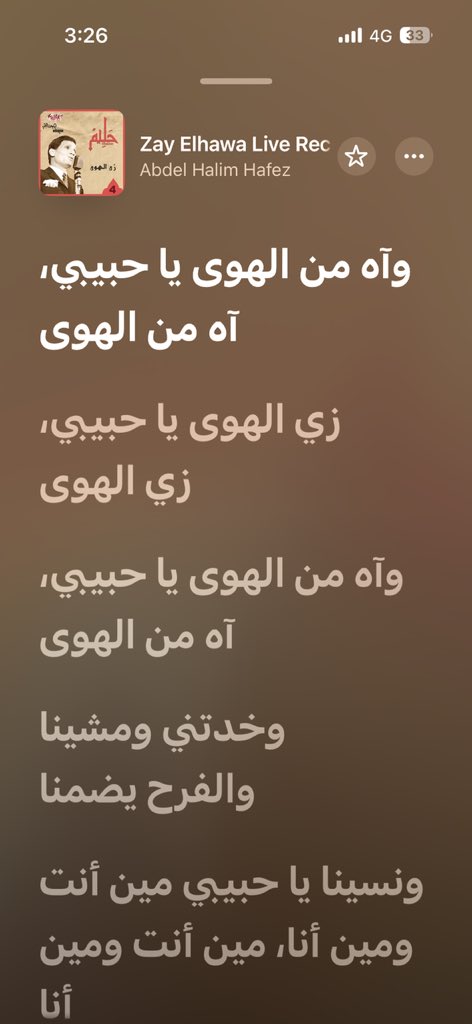 Amiraanwar1d's tweet photo. فاهمين !!!!! https://t.co/A1dGEpMfP5