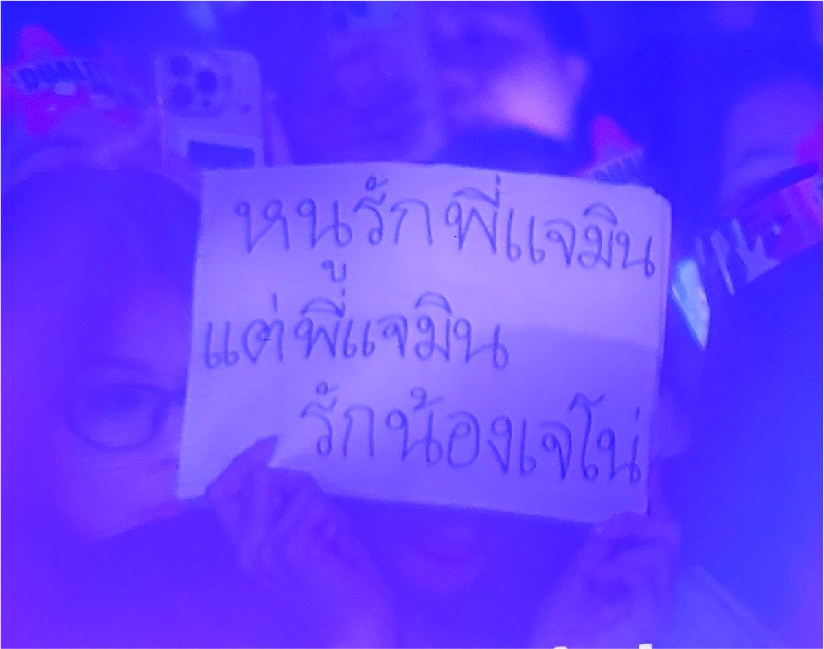 janenana_'s tweet photo. โควทออฟเดอะเยีย for มินโน่ ชป. https://t.co/LyMpG2yWGe