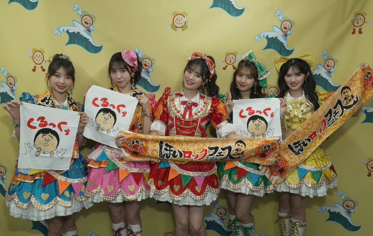 sendenbu_staff's tweet photo. [🎤✨]　

『千鳥の鬼レンチャンpresents ほいロックフェス』に出演させていただきました❣️
ほいさんと #最上級にかわいいの！#超最強 をコラボさせていただけて、超最幸でした😆✨
ありがとうございました🧡

#超とき宣 https://t.co/B2B2Yeci9a