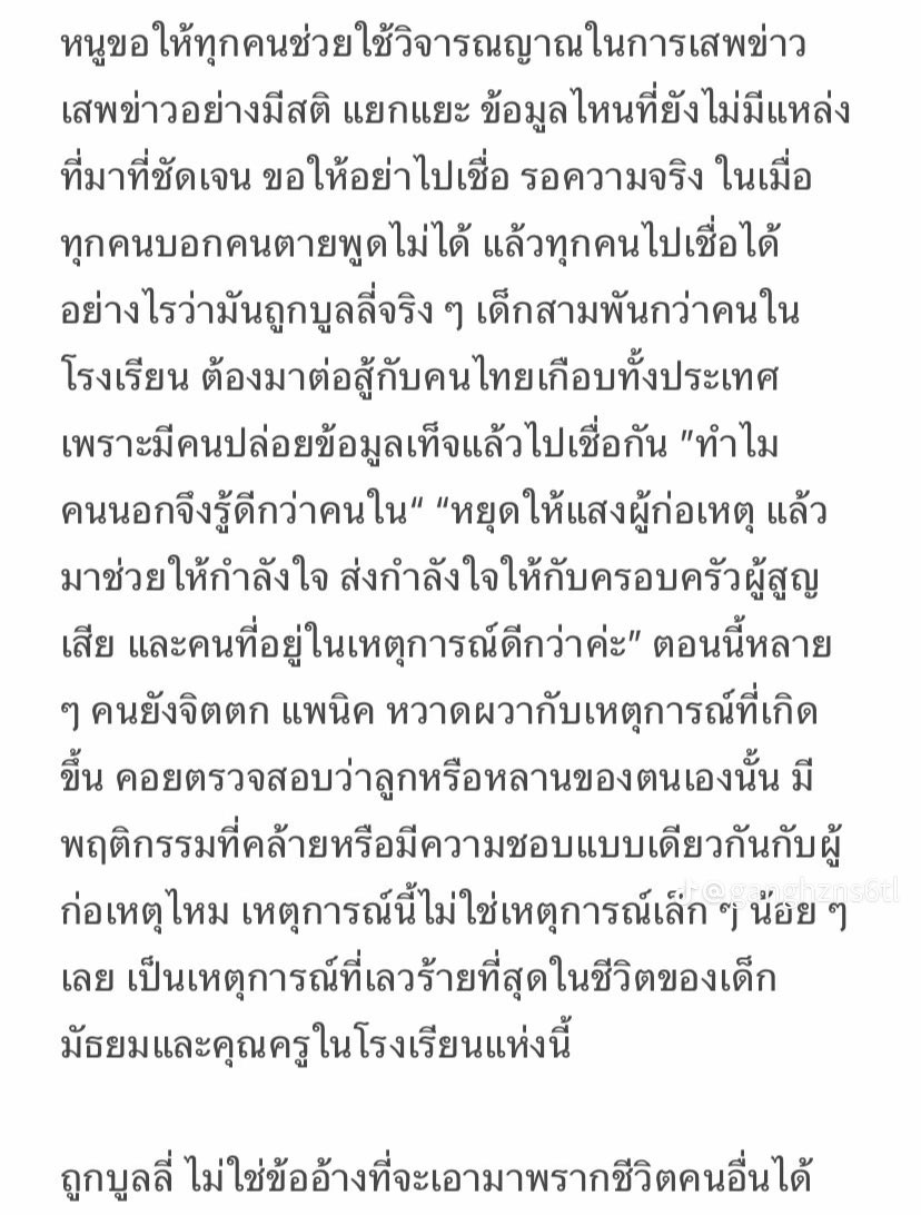 moman_12's tweet photo. สุดท้าย + เครดิตช่อง https://t.co/9g8iMvqaLK