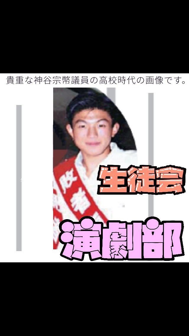 mGvdSIrhjV66696's tweet photo. 被害者ポディションで同情心を乞う手法。演説🎤で最後にはキレ芸💢へ移行し民衆を心理的に煽り仮想敵にベクトルを合わせ共感力でフィニッシュ👏神谷さ〜んと同調😍
洗脳プロジェクト🧠の開始である。 https://t.co/Tq85nds4w1