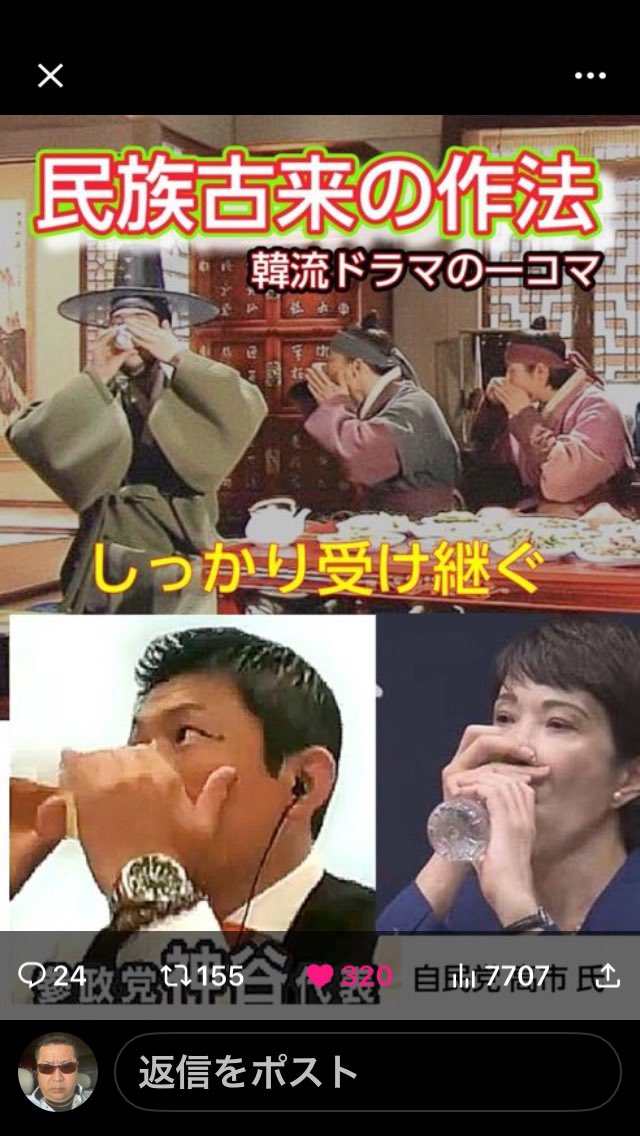 mGvdSIrhjV66696's tweet photo. 被害者ポディションで同情心を乞う手法。演説🎤で最後にはキレ芸💢へ移行し民衆を心理的に煽り仮想敵にベクトルを合わせ共感力でフィニッシュ👏神谷さ〜んと同調😍
洗脳プロジェクト🧠の開始である。 https://t.co/Tq85nds4w1