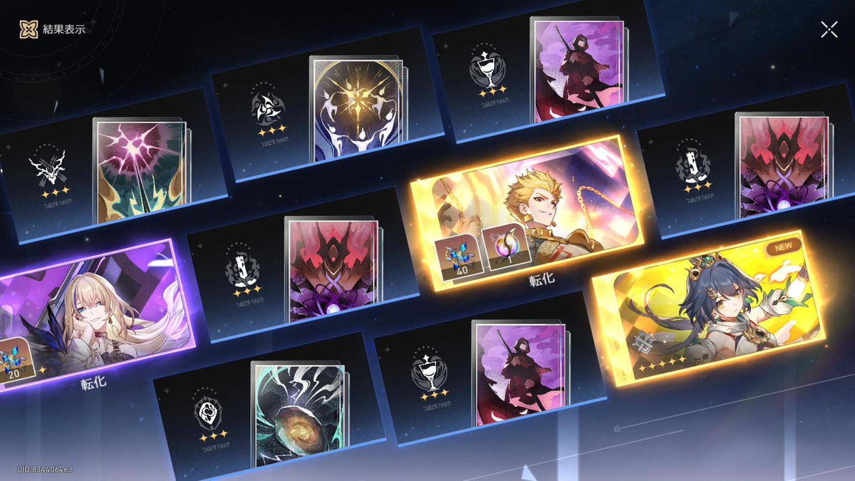 algatejp's tweet photo. #スターレイル
#スターレイルxFate_UBW

うん〇ーーーーーーーーーーーーーーーーーーー！！ https://t.co/Vnh3tAcq1F