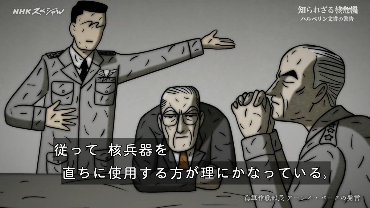 41451's tweet photo. なんやこのアニメーション
#NHKスペシャル https://t.co/GCsYxYK8aJ