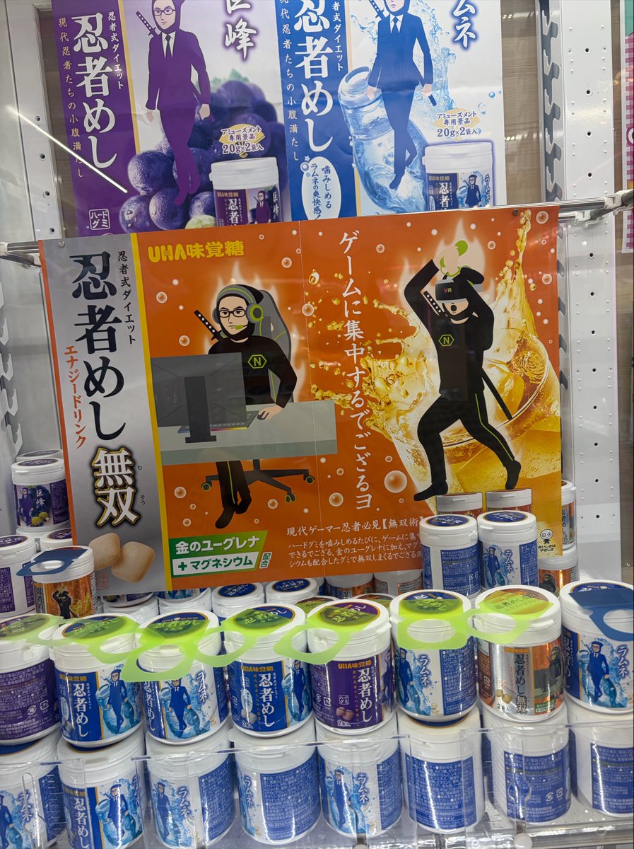 ROPE_k_'s tweet photo. これは違法マウスッチマンです https://t.co/e3zsIpKN5I