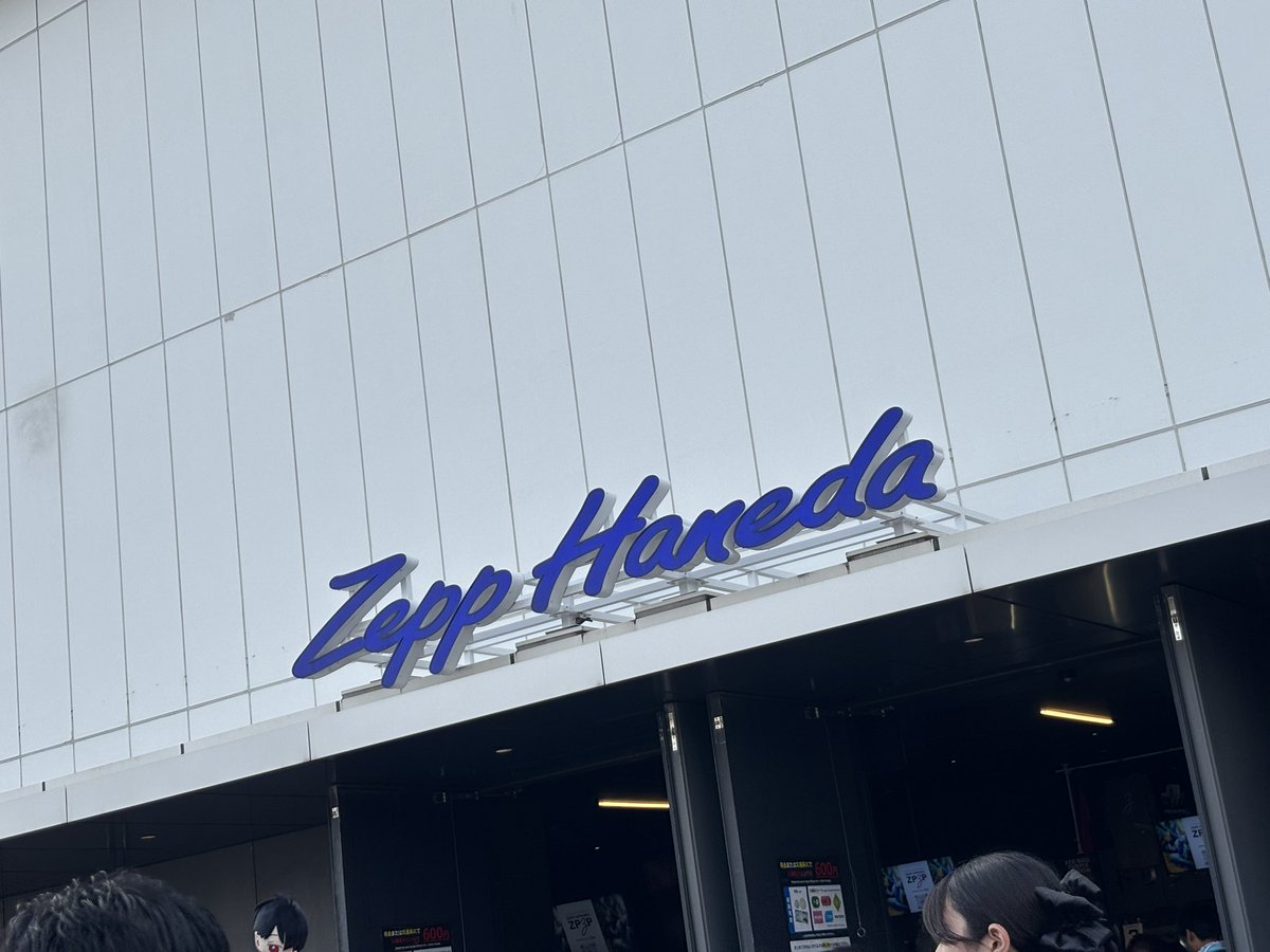 hw__chico's tweet photo. 半年ぶりくらいのライブ参戦、またまたすごい熱量でとっても楽しかった！！
やっぱりCHiCOちゃんの歌声やギターやドラムやキーボードが織りなす曲を生で聴けるライブはほんっとうに最高だった！！✨
いつも素敵な時間をありがとう🥹💕 また次のライブも楽しみにしてますー！！🫶🤍
#チコハニ_iBESTtour https://t.co/UnjDml0jtP