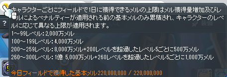 scint_white1pc's tweet photo. もしかしたら295になって以来
初なんじゃないかとすら思える、久しぶりのメル上限。
夜3は混んでたのでほぼ使えず別のところで
適当に狩りしてただけでしたが。

ヘカテは15。まだ先は長いですね。 https://t.co/5VSlIG7Qdh