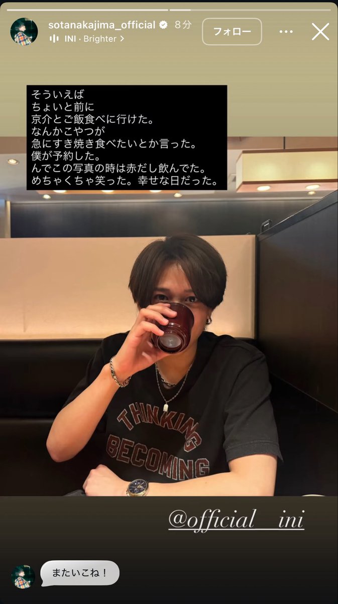mus_0104's tweet photo. あーーーーーーーそた牧( т ̫ т ) https://t.co/o2HTGmoH1s