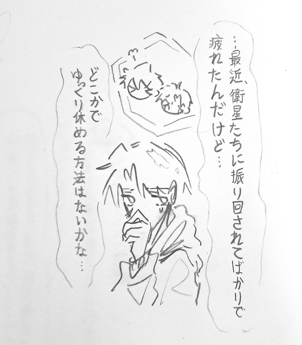 jor1044726's tweet photo. {10}
火星の自転軸の傾きや軌道の離心率は、他の惑星から受ける重力の影響によって、長い時間をかけて大きく変化します...、
やっぱり、すぐ隣の惑星たちが一番大きな影響を与えるみたいですね。
#oc
#天体擬人化
#solarsystem https://t.co/U6nXA9QXSd