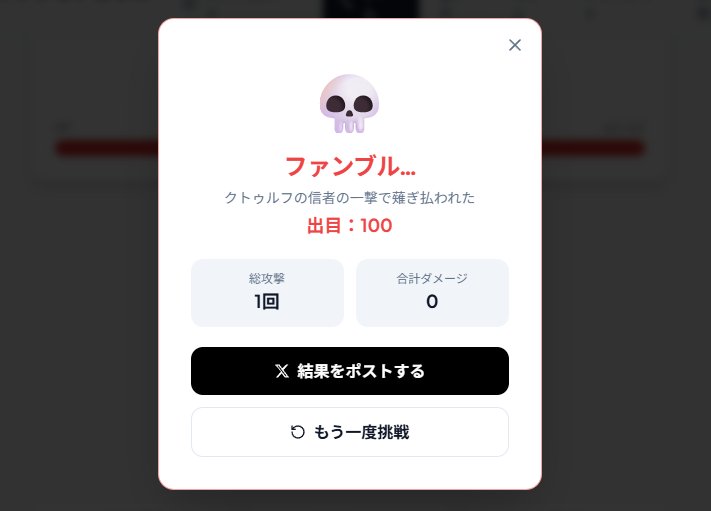 krr_ss9's tweet photo. もうやらない方がいいか https://t.co/AMaartjycG