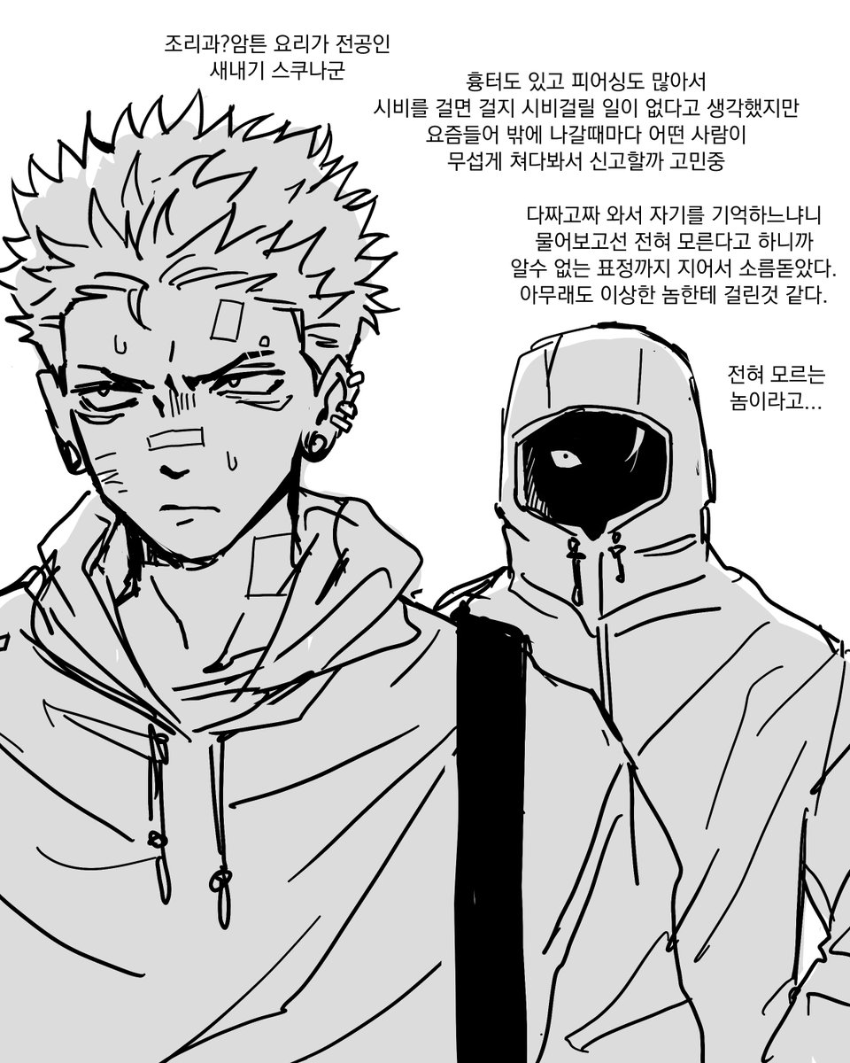 lento10_'s tweet photo. 그림그린게없어서....재업ㅋㅋ https://t.co/Chg1SNGuKl