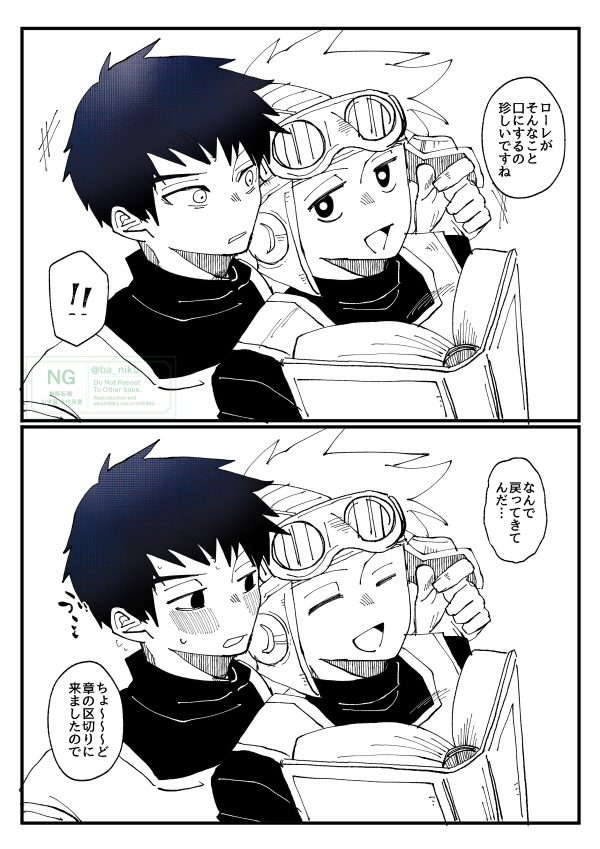 bababa_niku's tweet photo. ロレサマ📖 https://t.co/jzRuMISbue