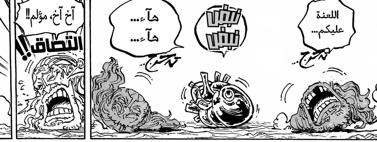 V0OPL's tweet photo. #حرق_ون_بيس #ONEPIECE1190

أكبر جانب من فاكهة إيمو هو الاستدعاء؛ ورأيناه يستدعي سيوف الملوك من ماريجوا وهو في إلباف، لذلك أعتقد أن قلب سومرز الفولاذي صناعة المملكة المزدهرة، استدعاه إيمو لاستبدال قلوب أتباعه، وما أطلقه على لوكي وزور لم يكن هجمات عادية، بل رصاصات وقنابل استدعاها. https://t.co/FbYOxtm3oo