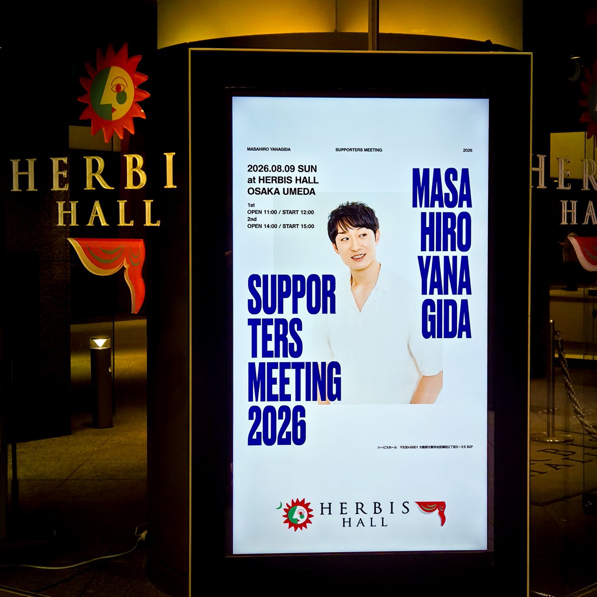 anuenueee's tweet photo. 260809 Supporters Meeting 2026
楽しすぎて時間があっという間🐑
とっても贅沢な時間をありがとうございました🐑
#柳田将洋 選手
#YMSC https://t.co/KgUMzDpCIR