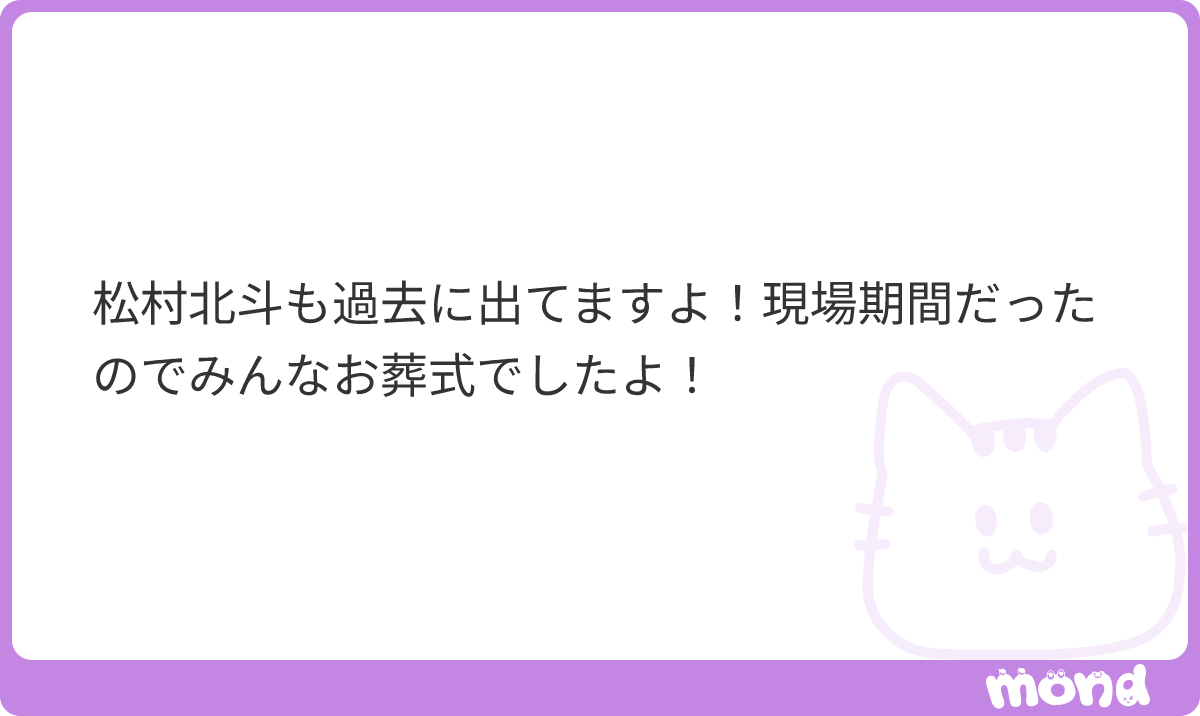 MeMaTaNe's tweet photo. まじ？？？
完全無欠のアイドルはやっぱ少ないのか https://t.co/pfK69PLHDI