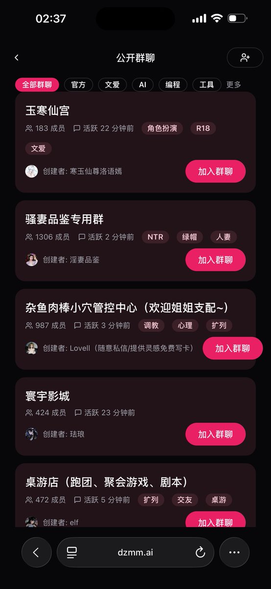 WNEKO5's tweet photo. 这应该是当下最火的Ai 聊天软件了！无限制各种剧情，游戏。最重要还能和真人互动剧情，群聊约炮。https://t.co/GmSBtvuSHb约出来的小骚货，真爽。骚逼流了很多淫水，的大肉棒操进来止痒才够！🥰☺️点进去看看就知道了，记得保存

#母狗 #骚逼 #ai男友  #肉便器   #调教 #ai聊天 #ai女友 https://t.co/T2S0J22duT