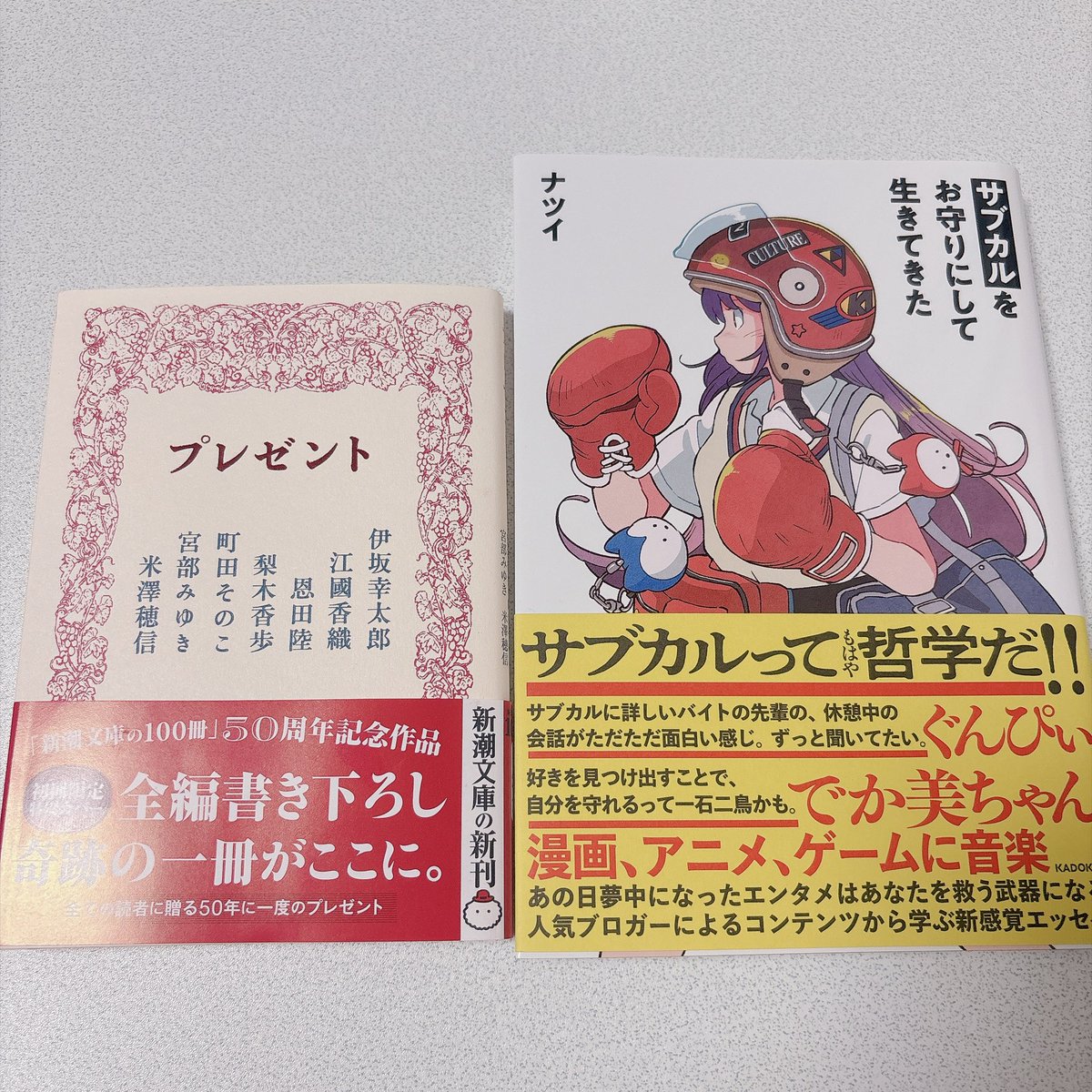 ri3p7's tweet photo. 今日買った本と、借りた本📚2週間じゃ100パー読み切れないね https://t.co/w4DLqtNMcX