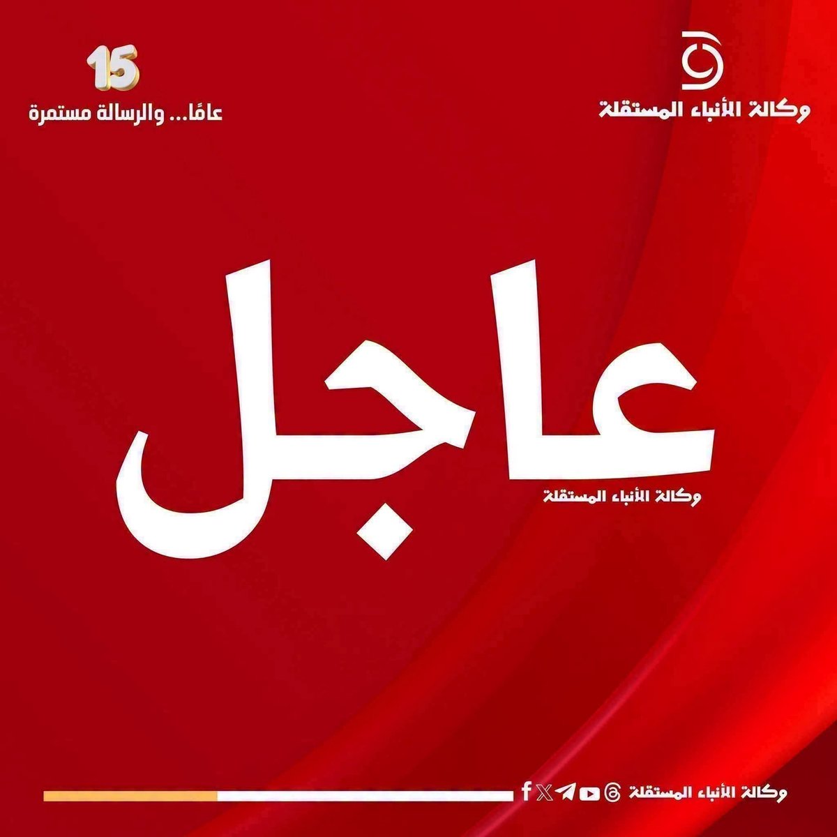 hama_lmehdi's tweet photo. 🔴 عاجل
 إسبانيا: تفكيك شبكة إجرامية مغربية تنشط في الاتجار بالحـ.شيش والكـ.ـوكايين
 https://t.co/CXExBqMhSY https://t.co/iYyDtJszD9