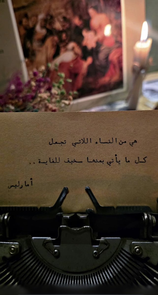 Diala56750116's tweet photo. https://t.co/Orpfyu7vgl