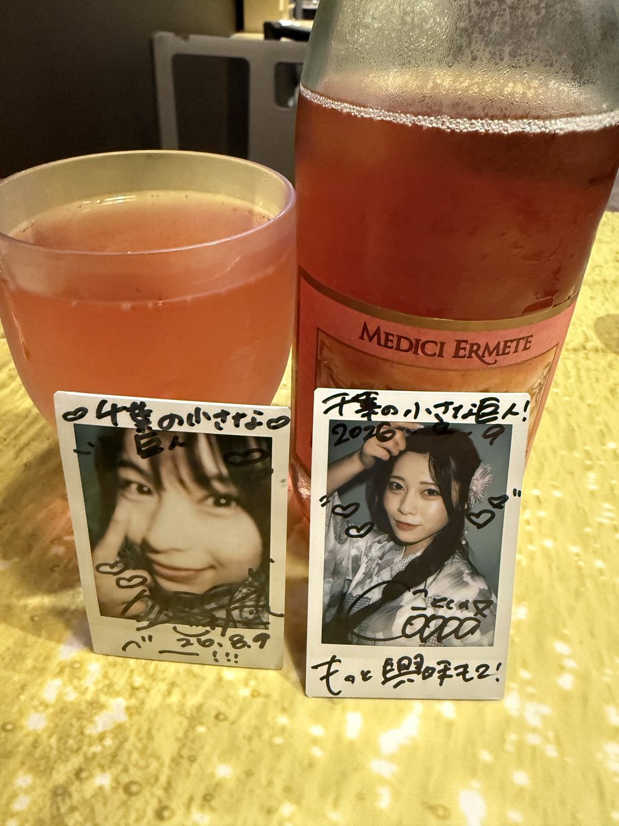 sylphybaron's tweet photo. 今日も怒られたこっぱ
仕事できるあざとい悠楓
どちらも至宝です https://t.co/amTPC0jKvm