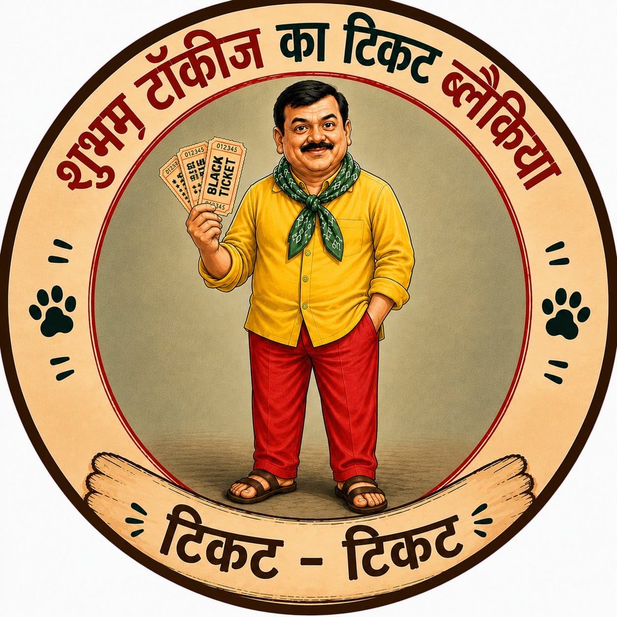 iSinghApurva's tweet photo. पहचानों कौन?? https://t.co/AYDSlkVeqc