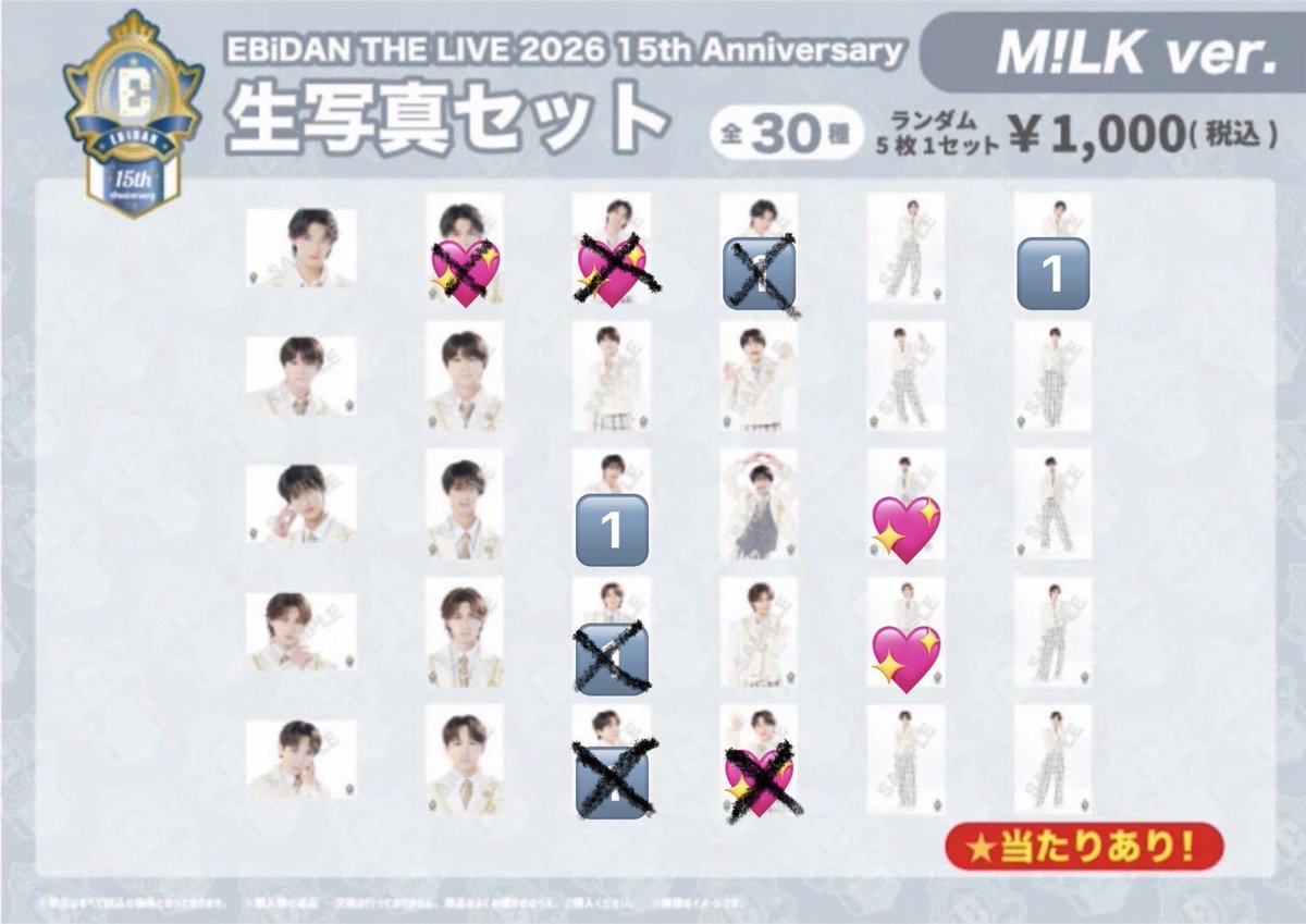 cocontalo's tweet photo. EBiDAN THE LIVE 2026 15th Anniversary M!LK 生写真 交換 友人分 佐野勇斗 吉田仁人 塩﨑太智 山中柔太朗 曽野舜太

【求】💖 曽野 山中
【譲】1️⃣ 佐野 曽野

コンプ目的

8/14エビライ 8/19エビミュ栄

お気軽にお声掛けください🙇‍♀️ https://t.co/ZnWvotQG6U
