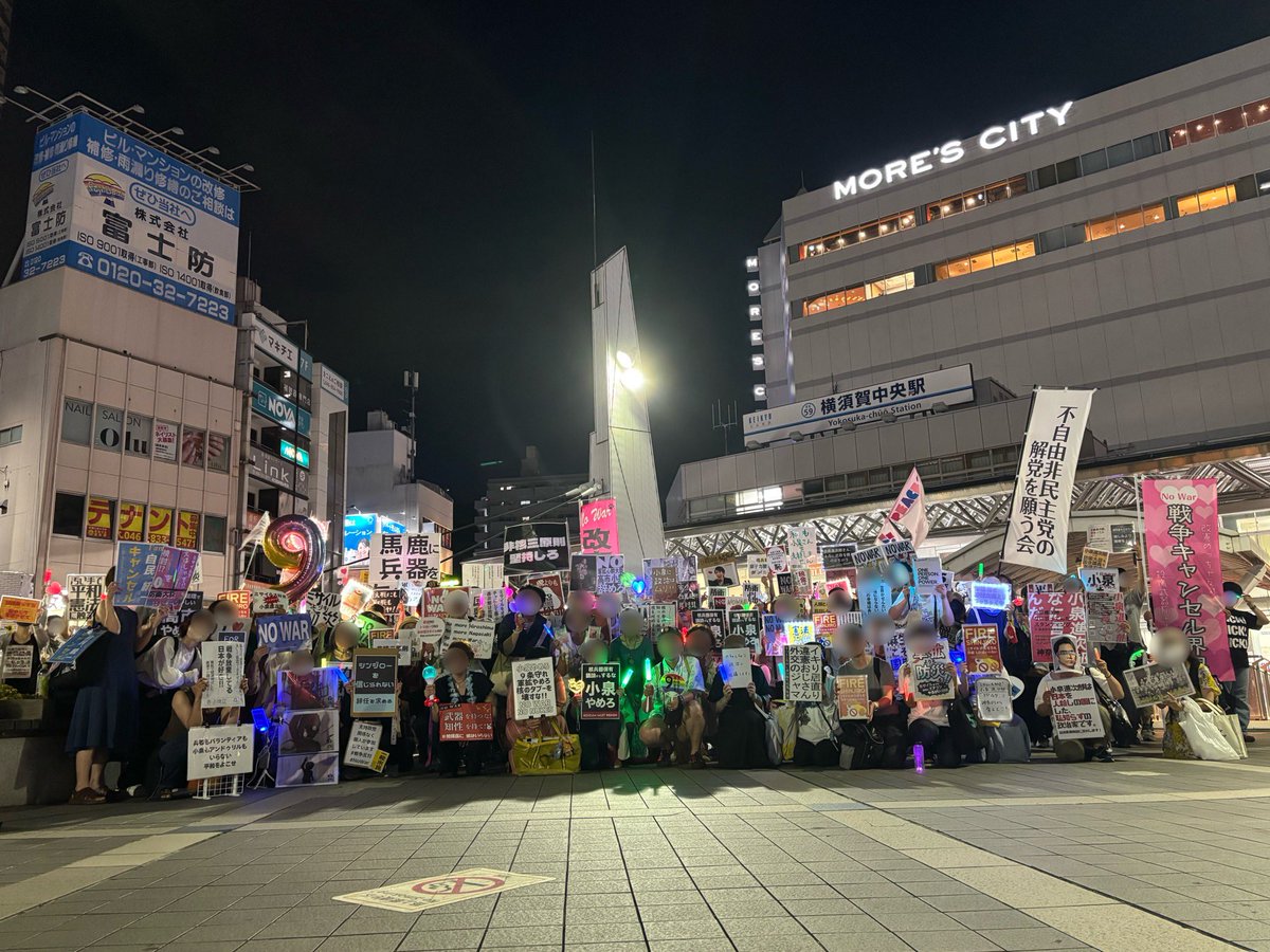 sait_o11's tweet photo. #小泉進次郎なに言ってんだスタンディング0809
 ありがとうございました❣️最終カウントで136名の参加でした（途中もっといたと思う！）。ドタバタ運営でしたが、みなさま助けてくださりありがとうございました😭コールもスピーチもいっぱい。文字通り全員で作ったスタンディングでした❗️あたたかい... https://t.co/K5BvoXSuXn