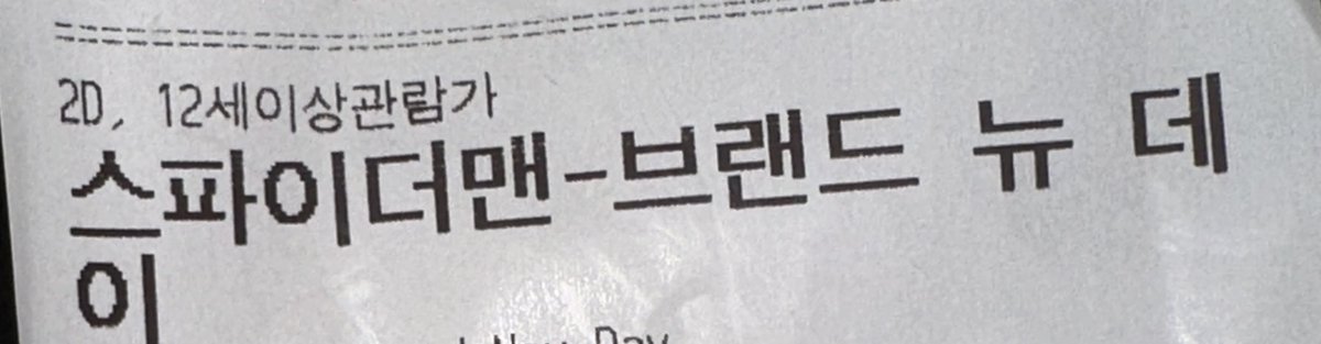 mandoong0's tweet photo. 인정 https://t.co/nVRkR342QV