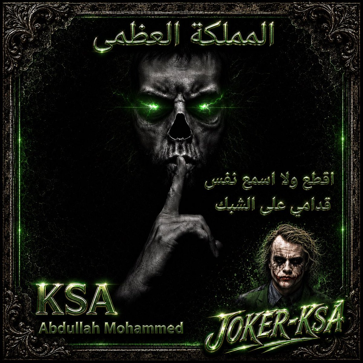 m1406ksa's tweet photo. @najlaay0 https://t.co/wudLb0ez3J