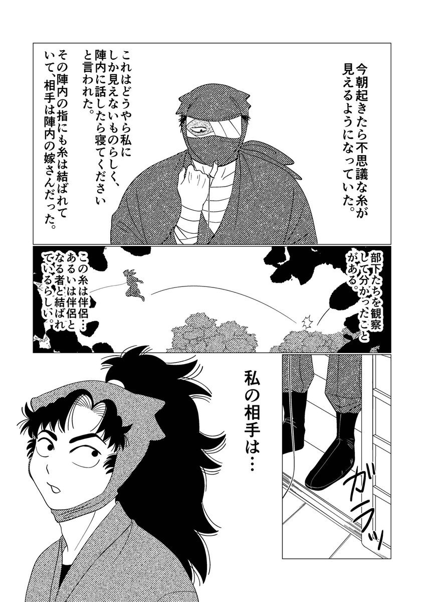 za_tsui's tweet photo. 雑伊 https://t.co/AaGlF2YW1w