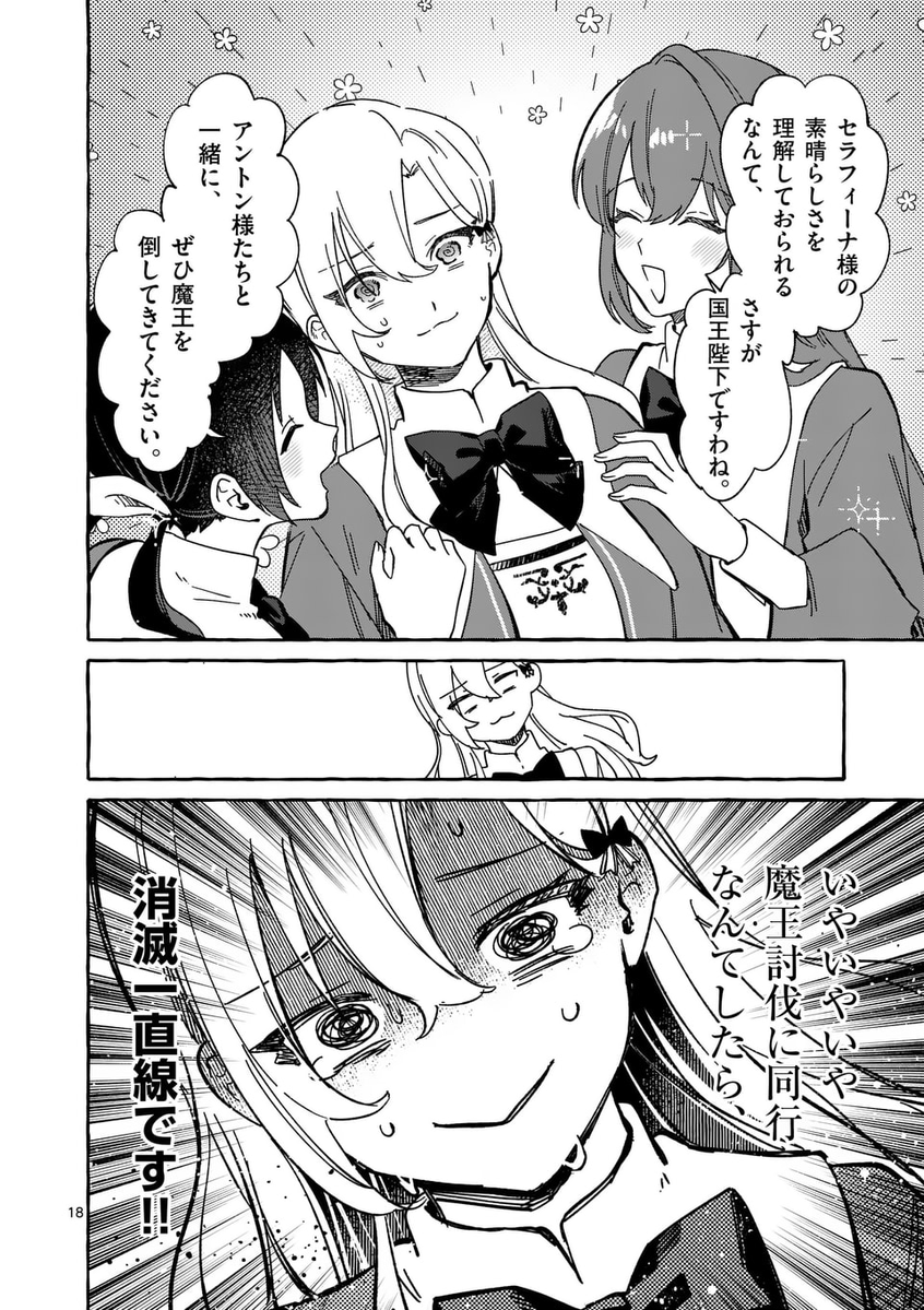 _eggblue_'s tweet photo. (2/2) https://t.co/DvYPRL6ws6