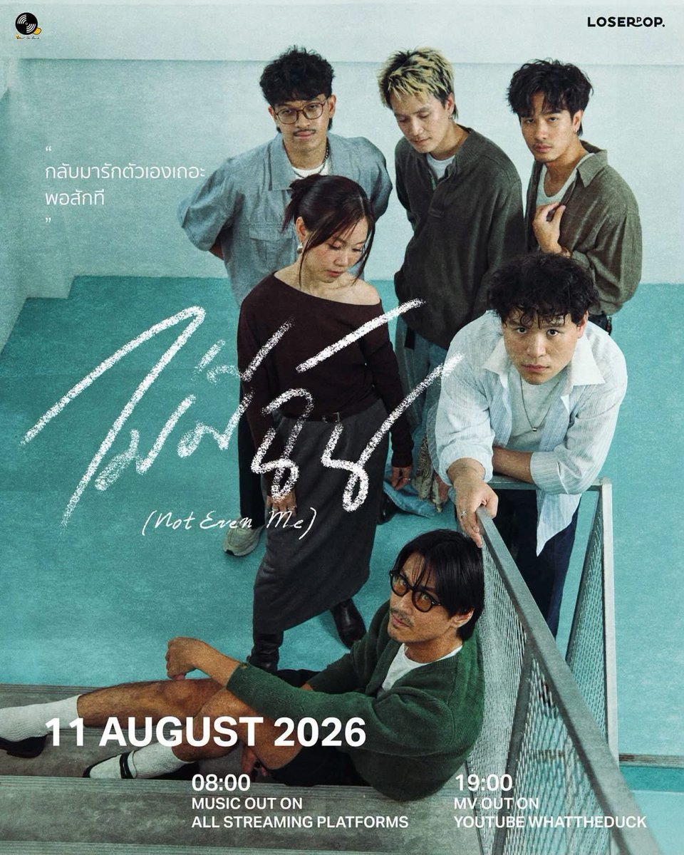 praewrav's tweet photo. 11 AUG ฝากเพลงใหม่ด้วยนะ

#loserpop https://t.co/Ijd8TVo7gp