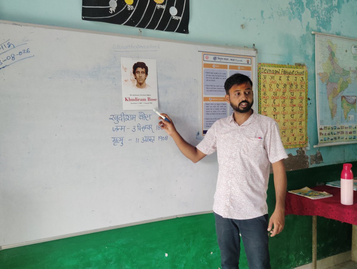 pskeshoray's tweet photo. "एक दिन एक भारतीय" देश के लिए अपना अतुल्नीय योगदान देने वालो देशभक्तों के बारे में बच्चों को जानकारी देने की यह श्रृंखला 14 अगस्त तक चलेगी। @basicshiksha_up @shikshansamvad @BSA_FIROZABAD @dm_firozabad https://t.co/Y3EDLdZGiS